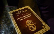 Салон «Цветок Таиланда» — фото 44